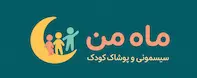 ماه من